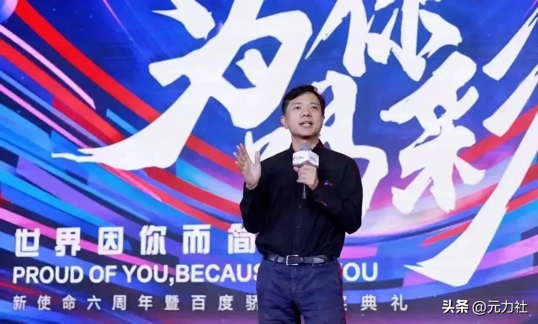 李彦宏百度ai开发者大会演讲,百度ai平等赋能李彦宏