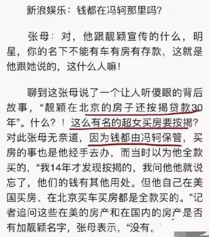 超级女声现状排名,超级女声海选的人现状