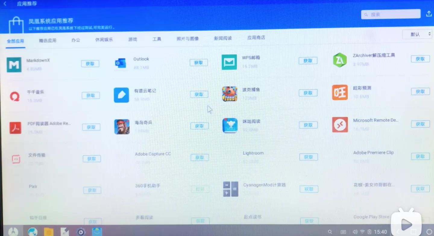 电脑安装安卓智能电视系统,十年老电脑怎么升级改造让其复活