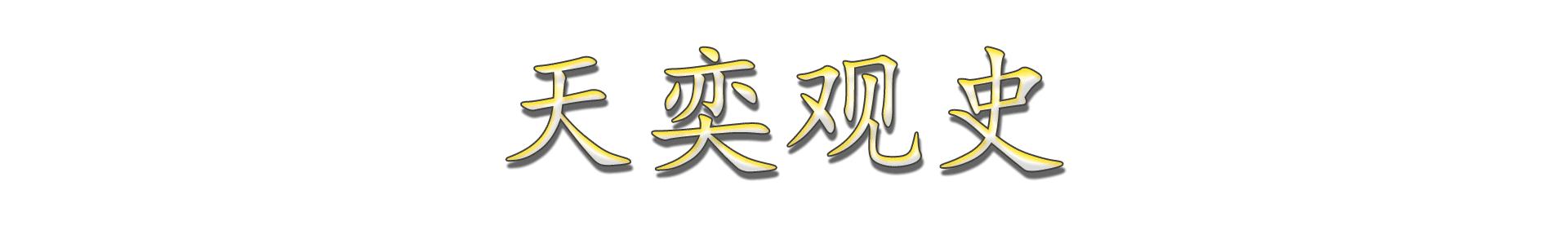古代姓氏复姓有哪些,日本的复姓有哪些