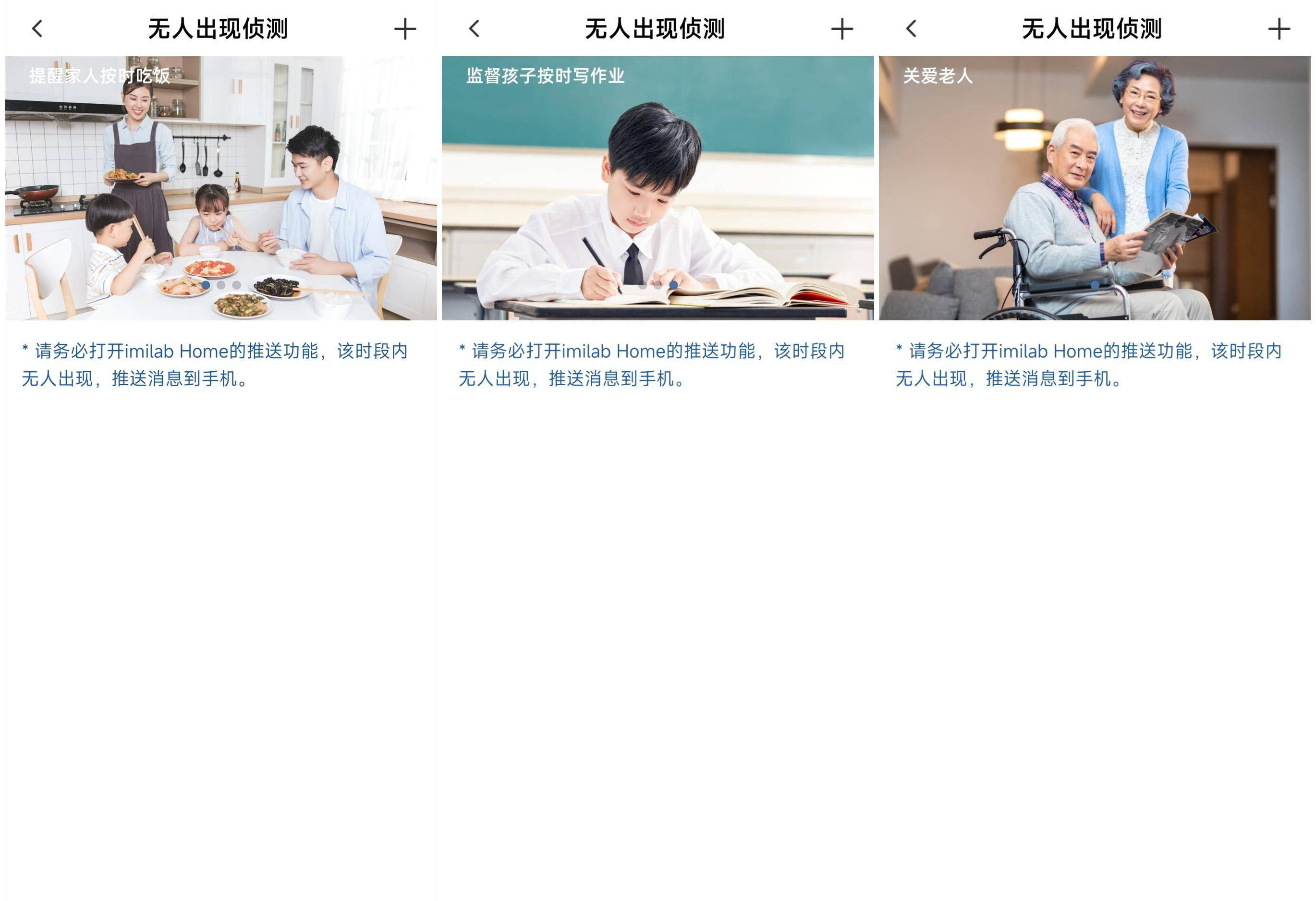 家用摄像头买200万还是300万的好,创米室内摄像头家用