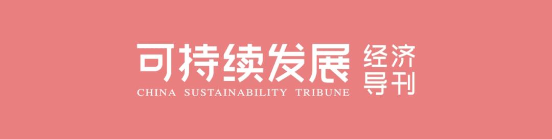 咔嗒一声,迎刃而解|2022“金钥匙——面向SDG的中国行动”榜单发布