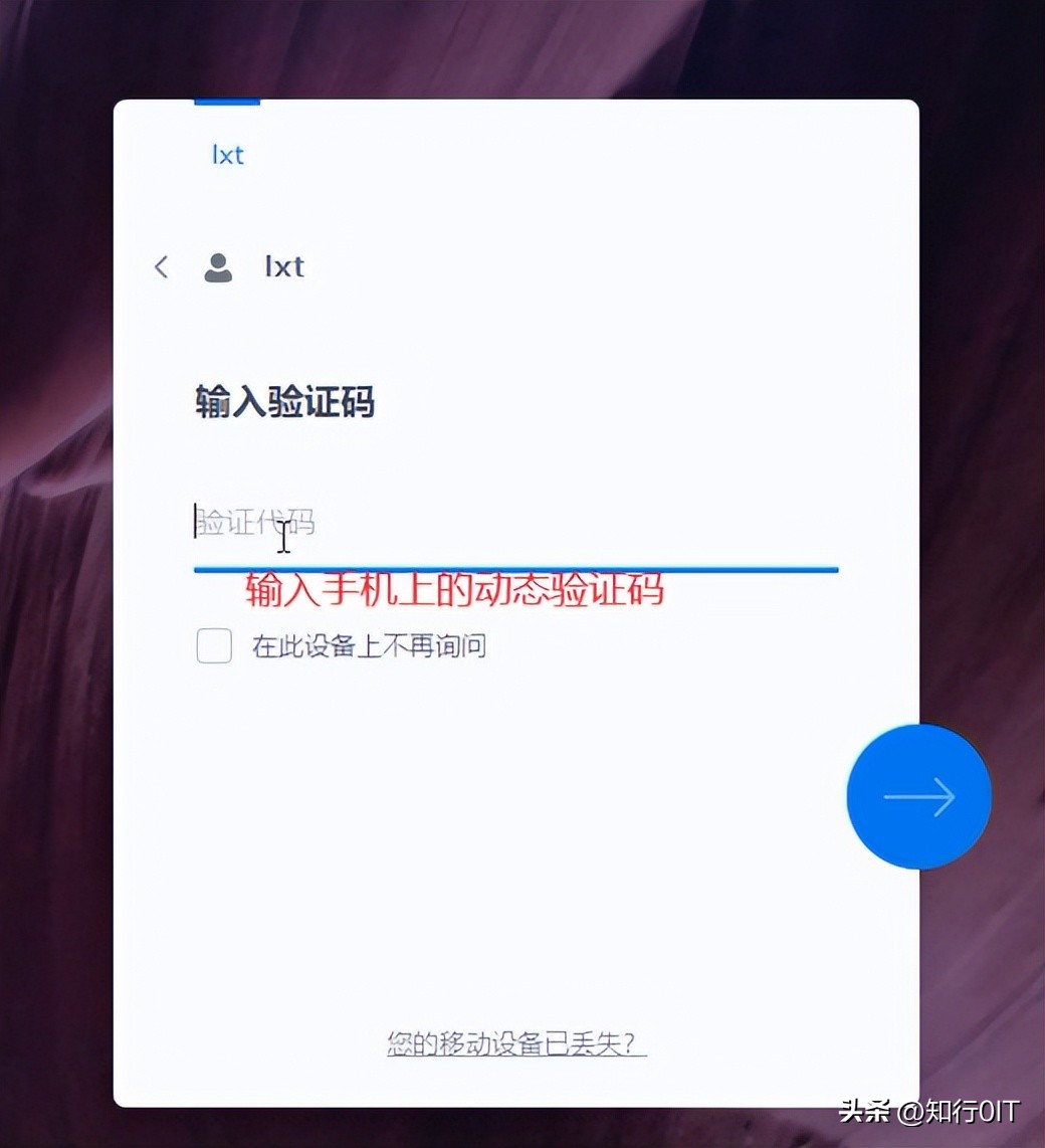 群晖账户双重验证,群晖使用手机登陆还是双重验证