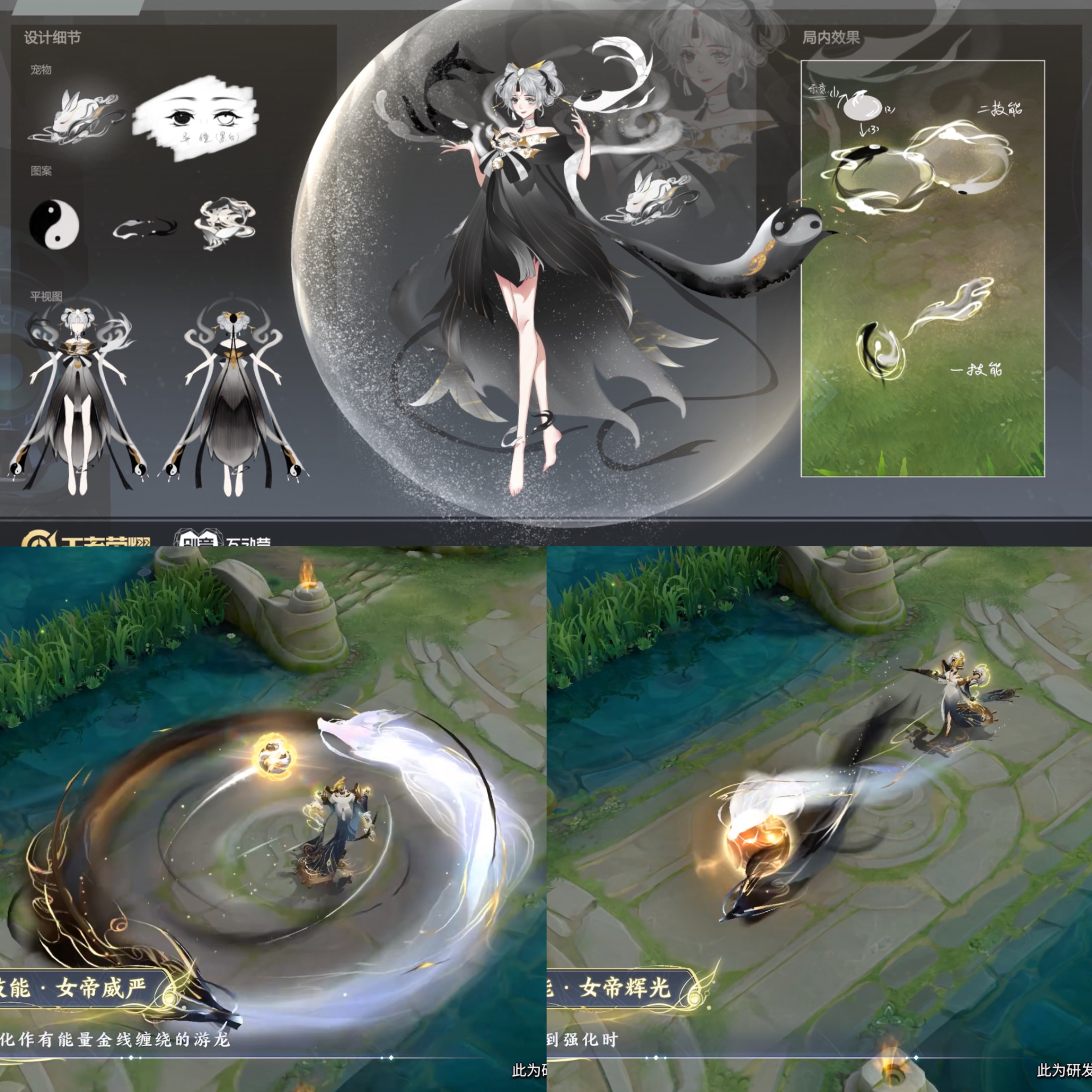 源梦皮肤是陷阱还是玩家福利，嫦娥成素材库，投稿作品版权归腾讯