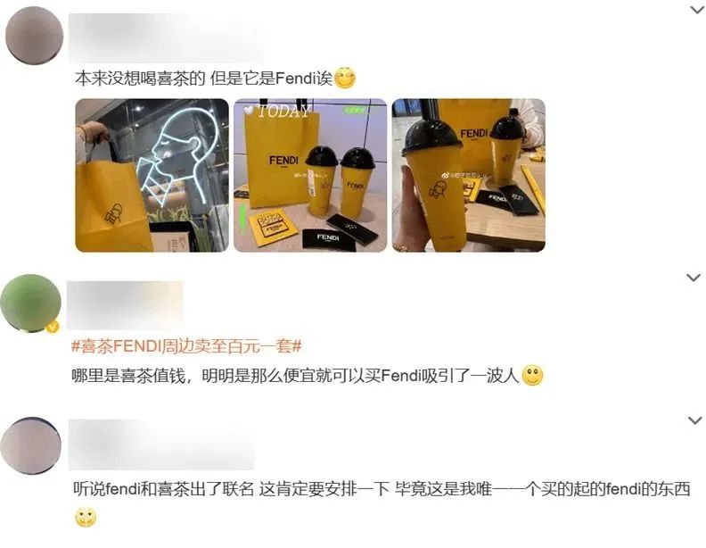 联名奢侈品、认养大熊猫，火蝠浅析新式茶饮品牌营销底层逻辑