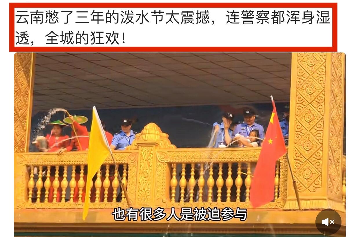 西双版纳万人泼水节视频,西双版纳游玩攻略体验万人泼水节