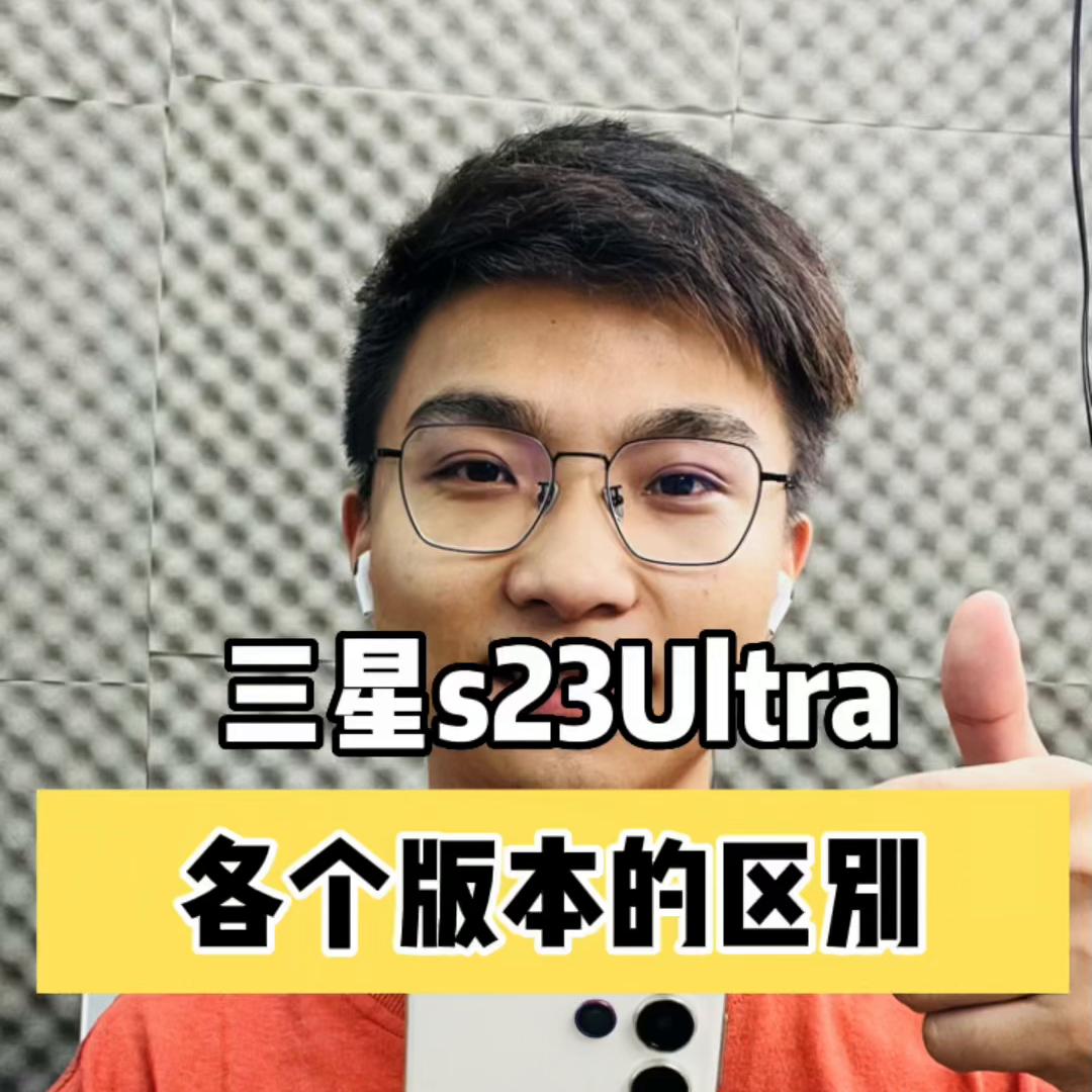 港版三星s23ultra和国行信号差异,港版三星s23ultra推荐刷国行