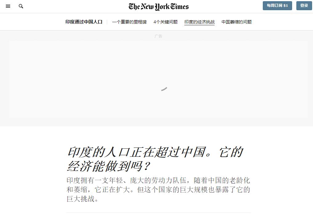 印度拿到第一枚金牌,印度拿到第一金牌