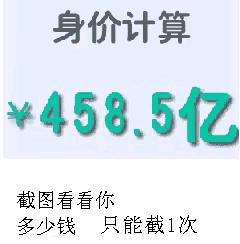 “是小蛇出了轨，还是青蛙劈了腿？”这是现实版的美杜莎？哈哈