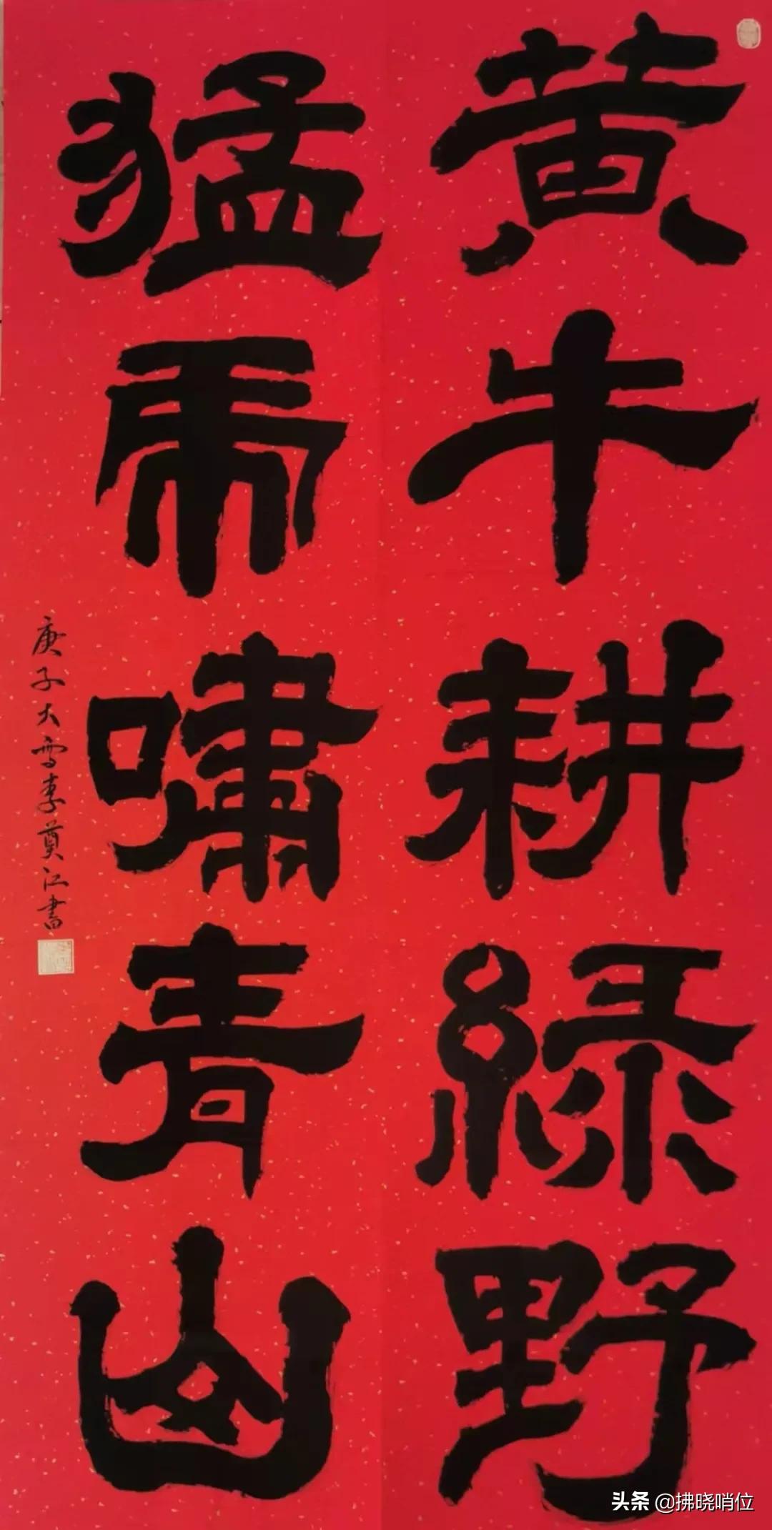 军旅书画家作品欣赏,军旅艺术家的书法欣赏