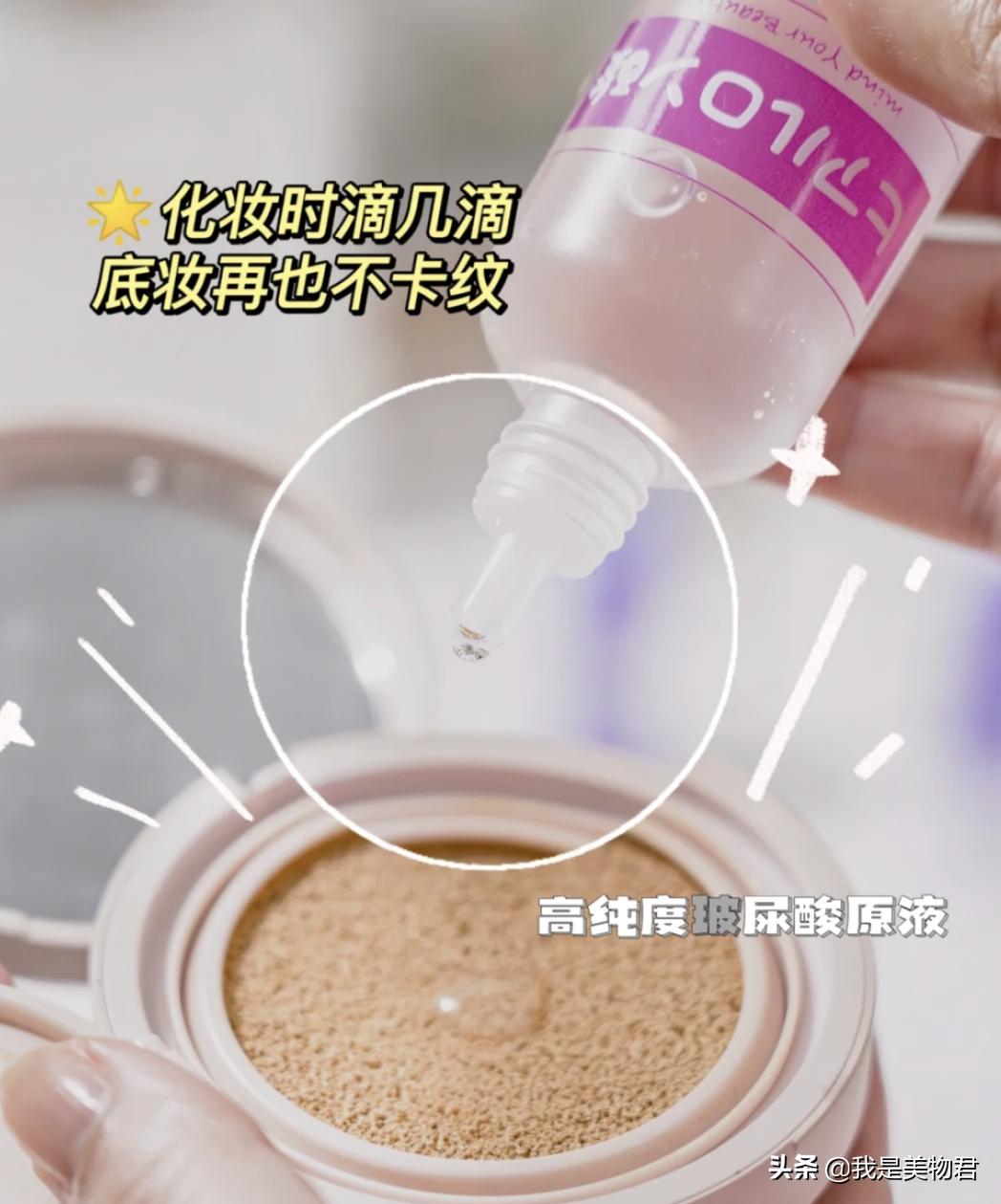 玻尿酸天然的保湿因子,超级好用的保湿玻尿酸