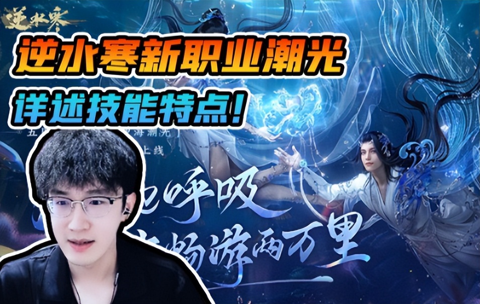 pdd玩逆水寒花了多少钱,pdd重回逆水寒老兵服