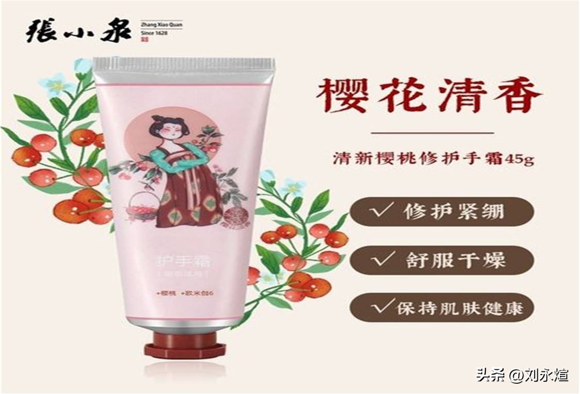 张小泉如何守住中华老字号,张小泉被踢出的百年老字号