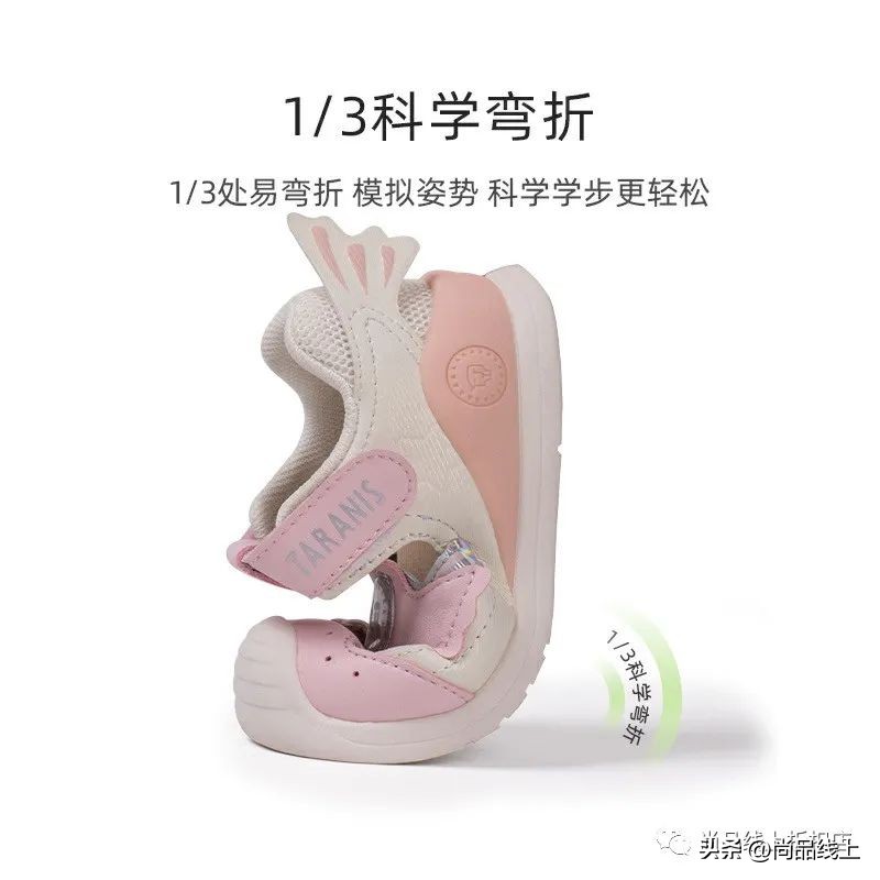 泰兰尼斯婴幼儿鞋子1-3岁,泰兰尼斯儿童网面鞋