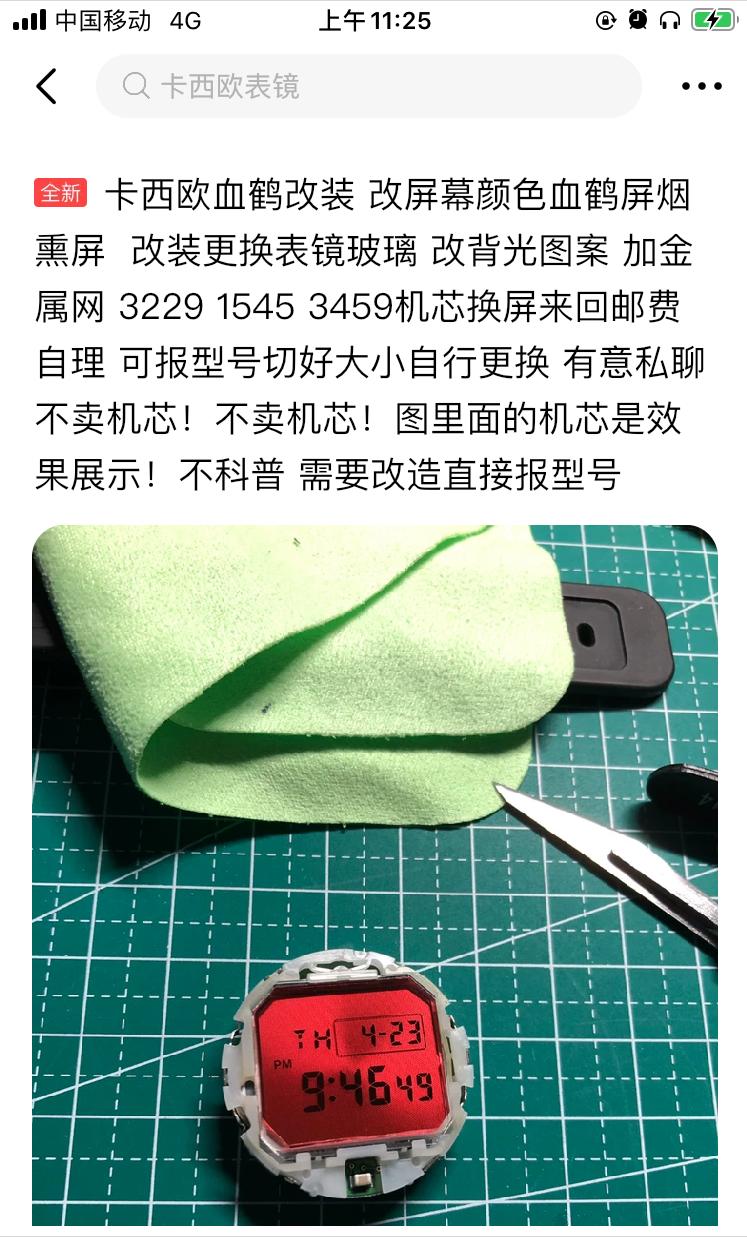 卡西欧gw-b5600bl-1dr手表怎么样,卡西欧gw-b5600有几款颜色