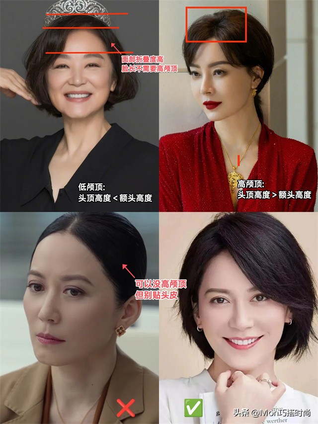 40岁袁泉发型短发,袁泉发型短发40-50岁