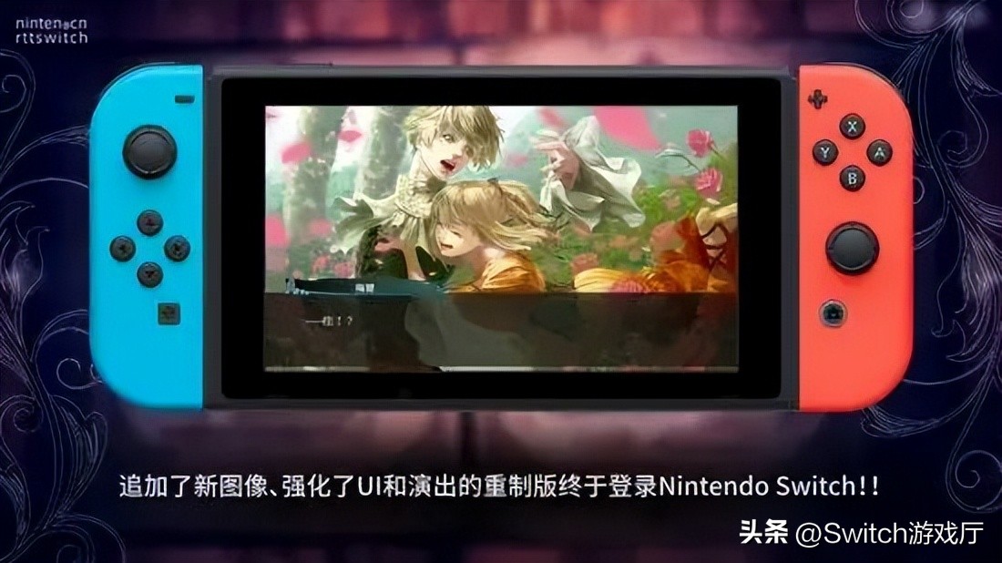 switch日报下载游戏,switch日报版发售价