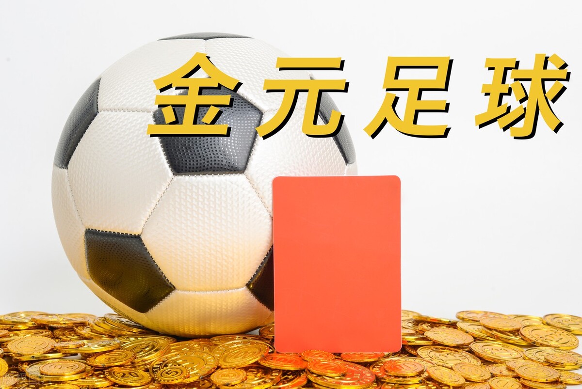 32岁前国脚已失业,国内足球老将对足协新政的看法