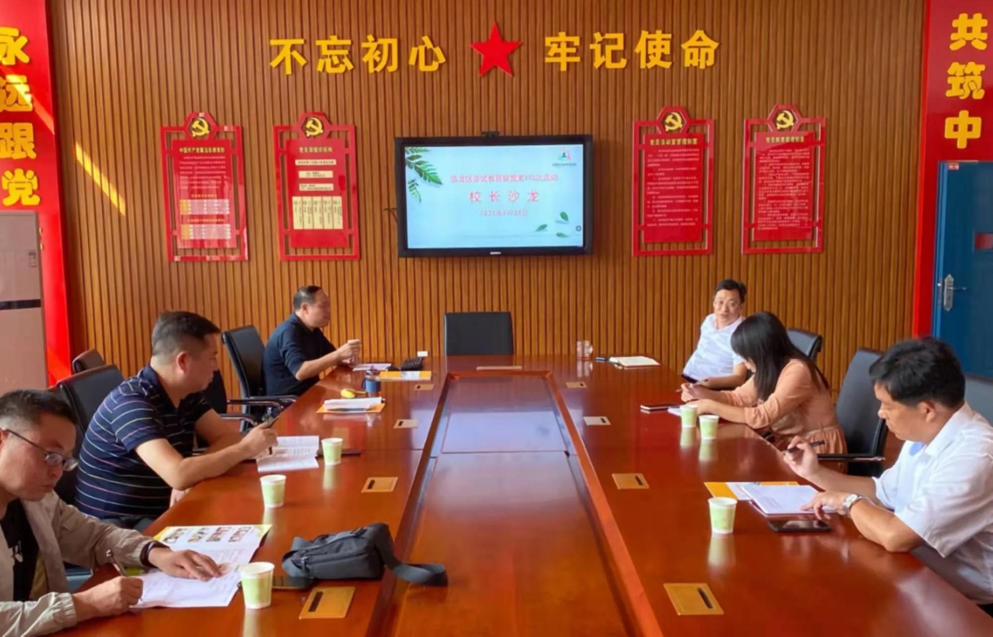 尝试“兴校”，构筑至美教育——河南省洛阳市洛龙区第三实验小学