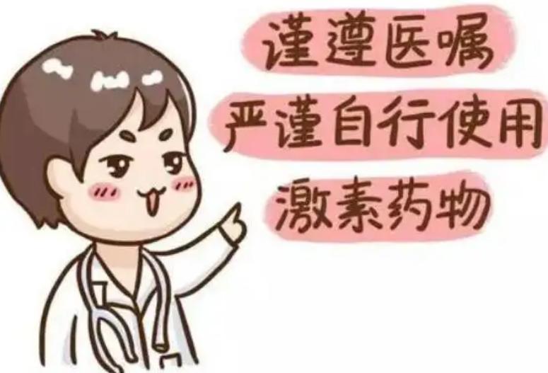 激素软膏正确使用方法,激素软膏效果和副作用