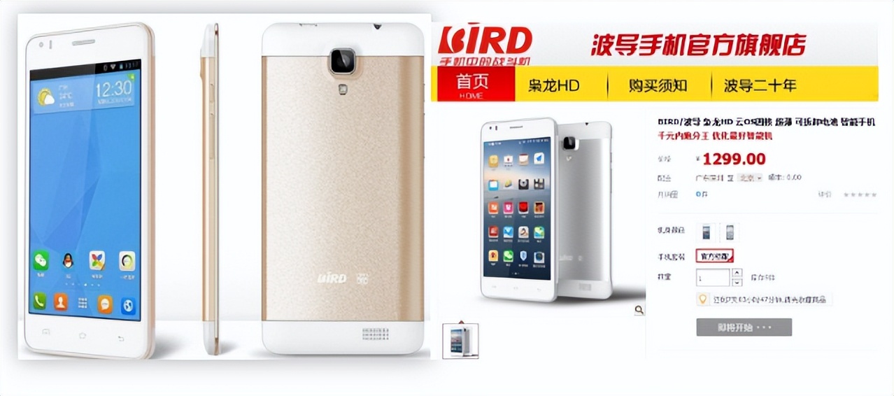 波导发展史,通信历史的回顾