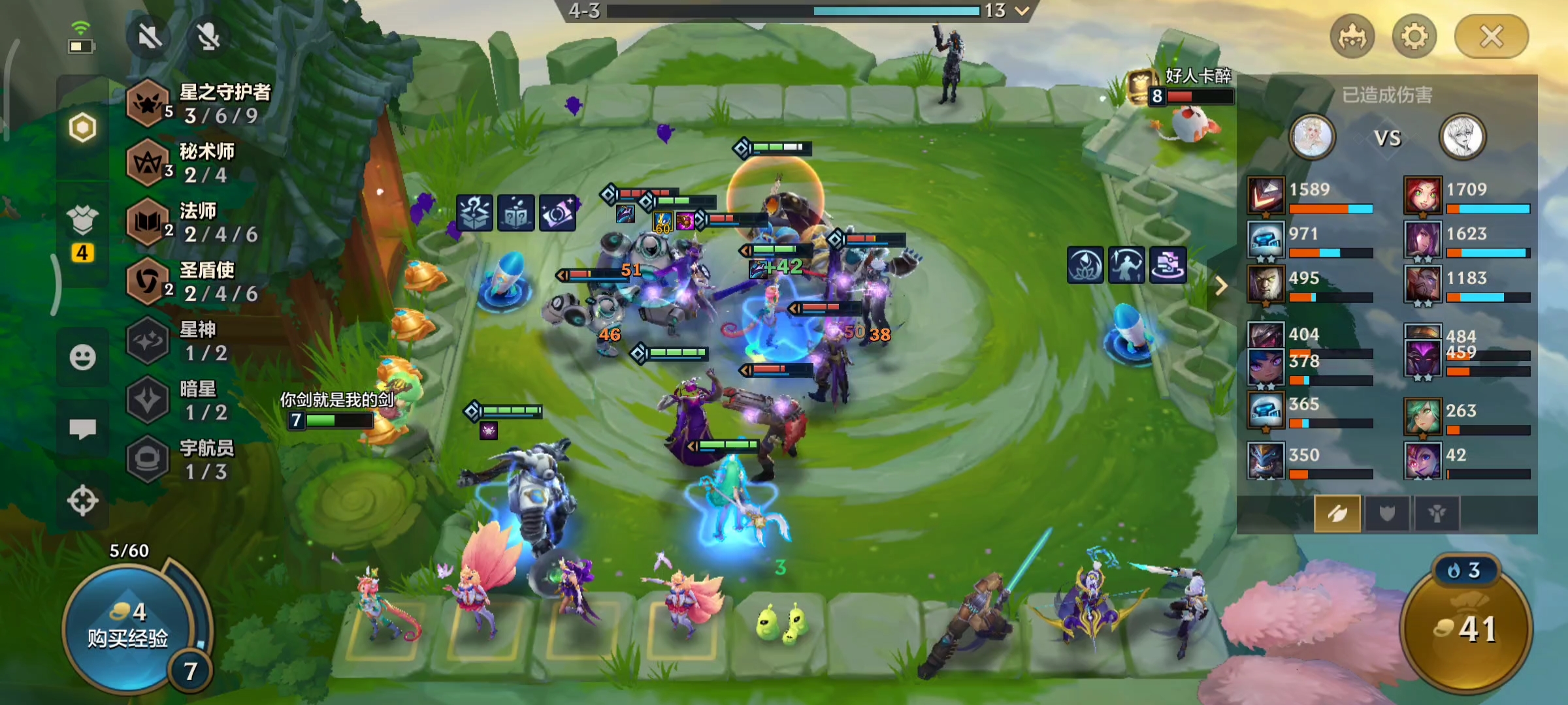 金铲铲激战星海巴德奖励,金铲铲激战星海巴德怎么运营