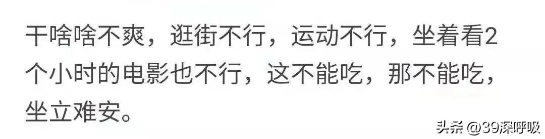 肛肠科医生特别警告：拿着手机上厕所，对身体危害很多！