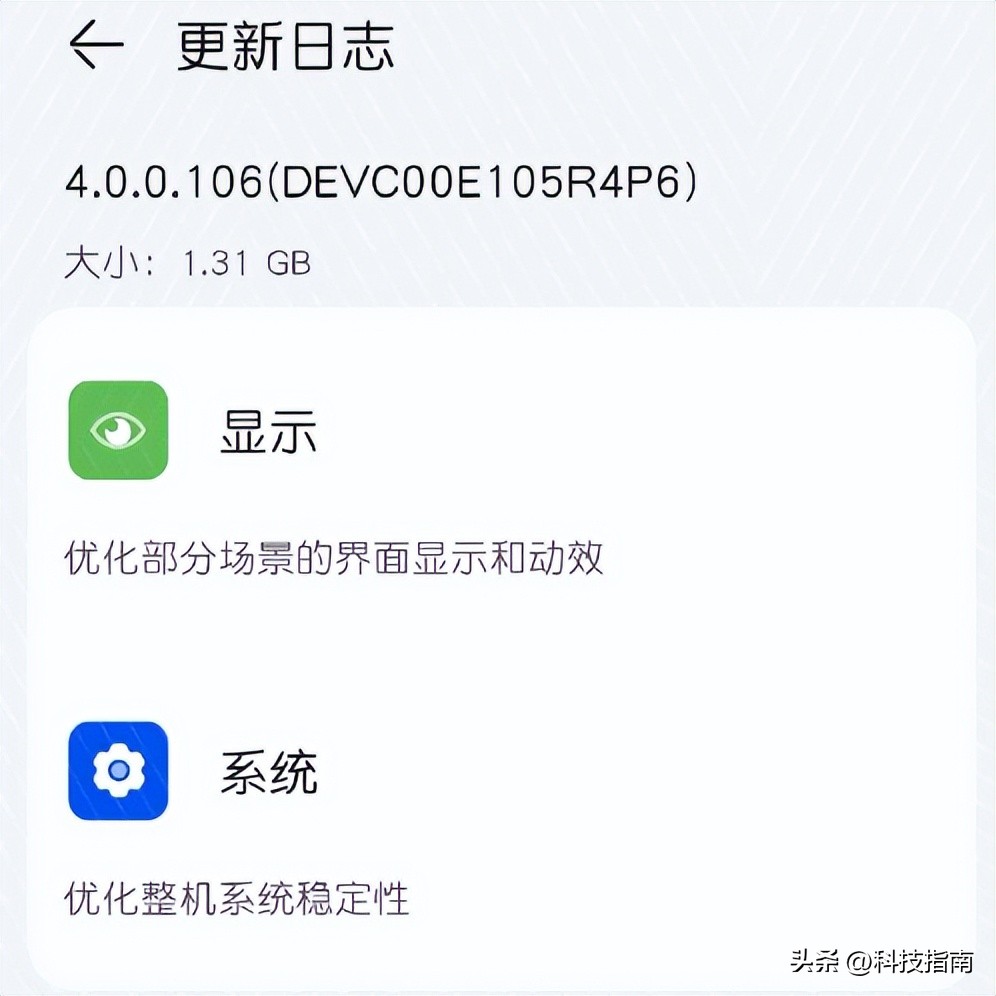 鸿蒙4.0更新后总是没有信号和网络,鸿蒙4.0更新完没有快充了