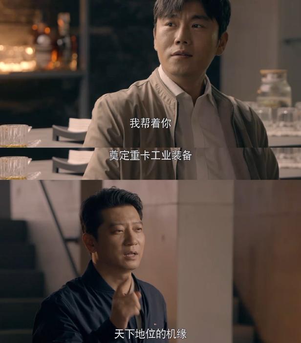 万茜秦昊大博弈开机,秦昊万茜