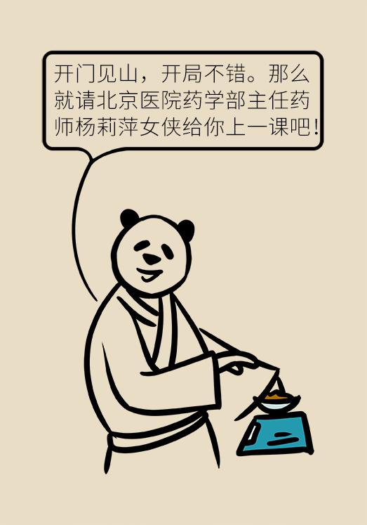 呼吸疾病「后遗症」别硬抗，咳嗽老不好看看药吃对了吗？