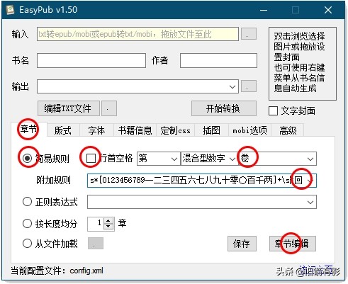 下载好的mobi电子书怎么传kindle,kindle支持mobi还是epub
