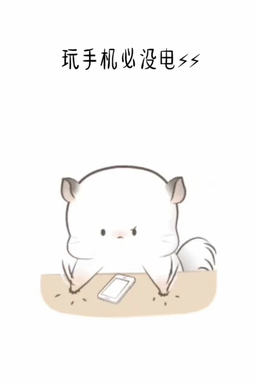 那些“狠”却又莫名可爱的咒语：被“斗地主的3456没有7”emo到了