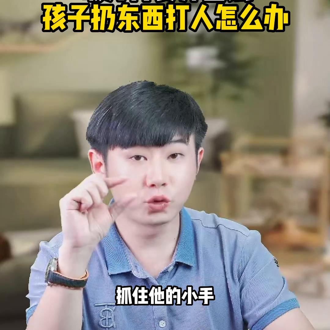 育婴师带孩子摔了怎么办,育婴师被孩子打了怎么办