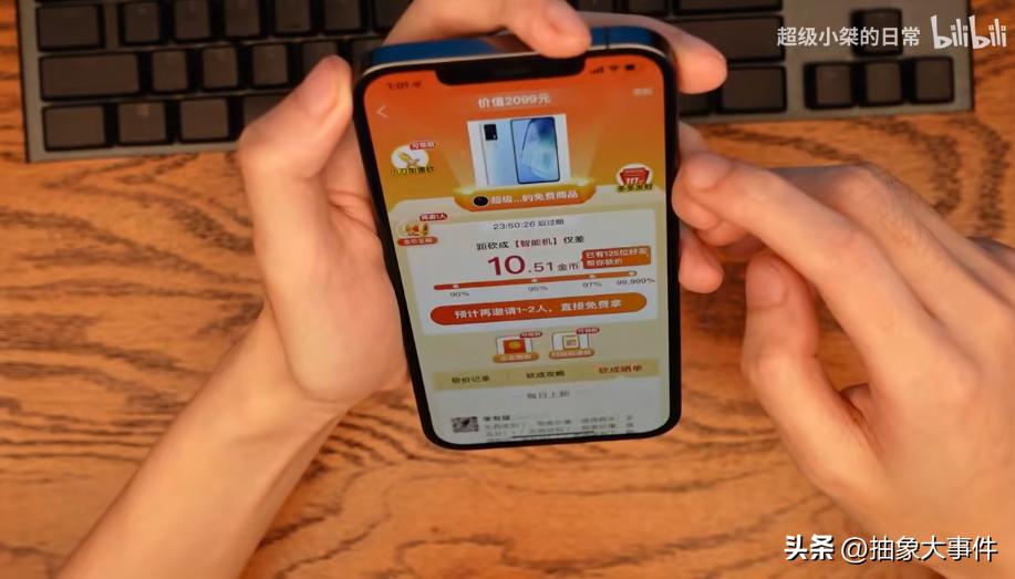 血压飙升！知名主播被熊孩子偷家，世界排名前30的游戏纪录清零了