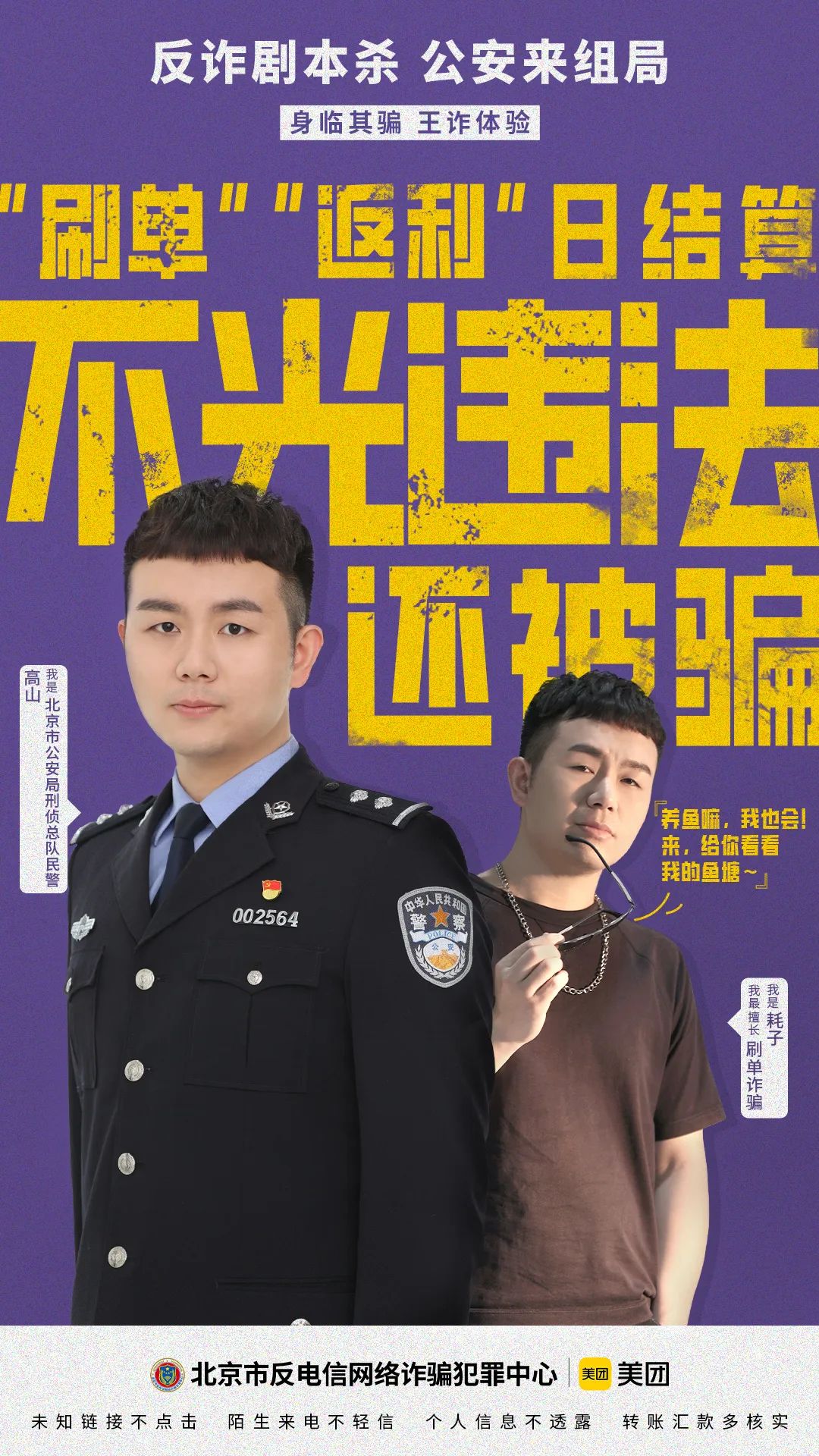 五一档票房突破3000万,五一档总票房达1603亿元