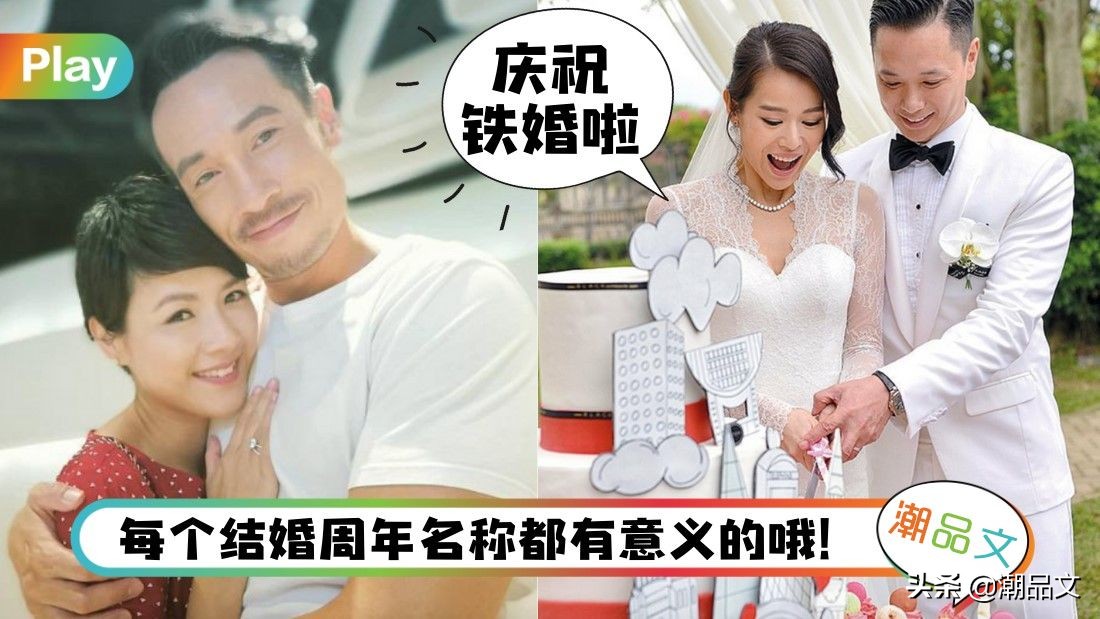 结婚一年纸婚代表什么意思,纸婚是结婚多少年
