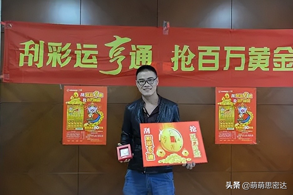 天津彩民花12元中1033万大奖,成都彩民花3元中1800万大奖