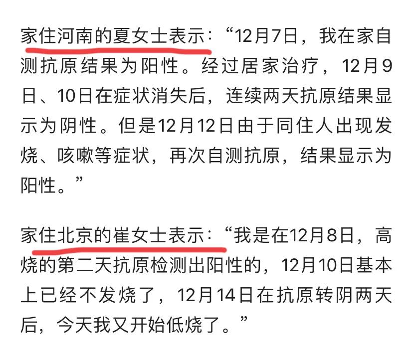 重症高峰,重症高峰过了吗