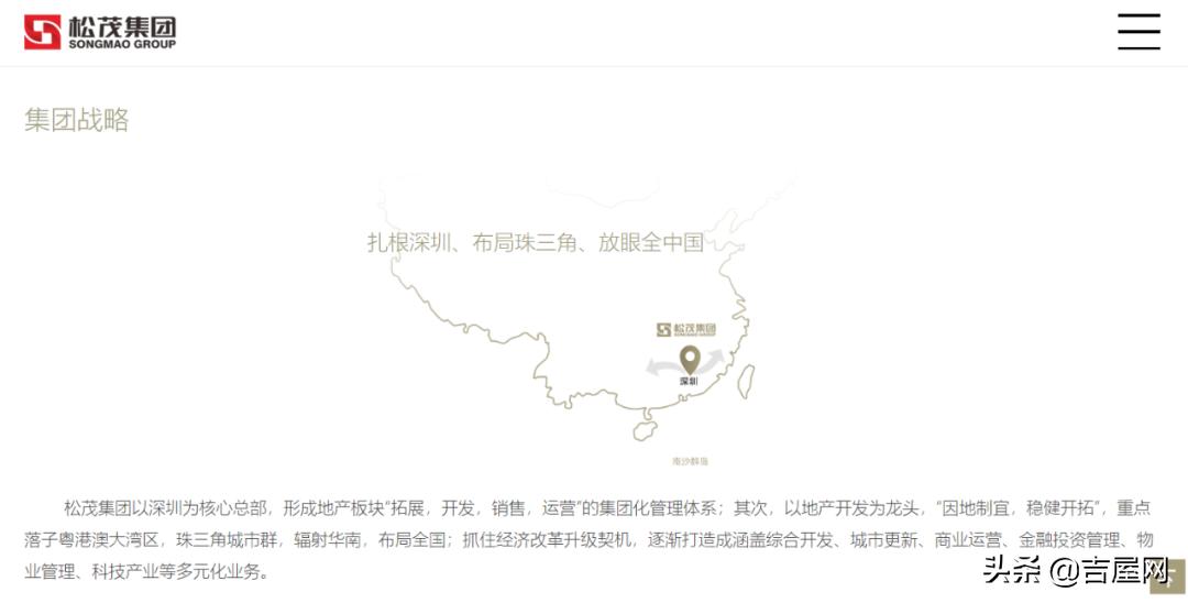 深圳公明松茂御城什么时候开盘,深圳松茂御城2019会开盘吗