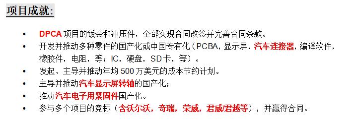 网上找工作简历要写真实姓名吗,成人本科找工作简历怎么写