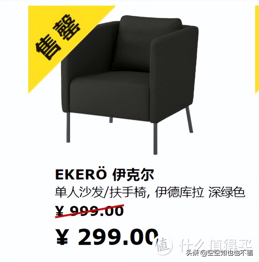 逛宜家必买的好用家具,西安宜家哪些值得买