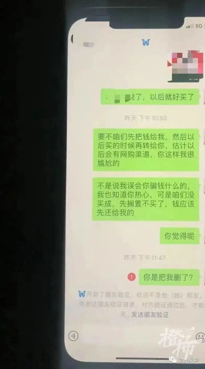 警方提醒防范代购冰墩墩骗局,如果遇到卖冰墩墩的骗子该怎么做