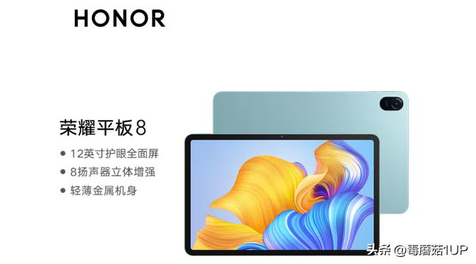 学生网课用平板选哪一款好,网课买哪个牌子的平板电脑