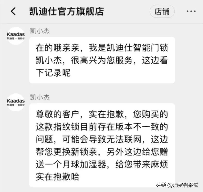 凯迪仕智能指纹锁被锁定,凯迪仕指纹锁报警怎么解除