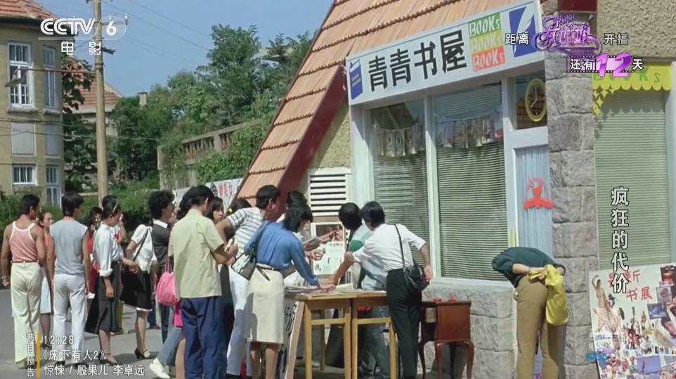 全裸出镜，一刀未剪，这国产片能上映真是奇迹