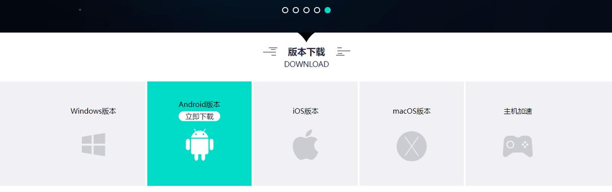 《火器时代》经常高pin/延迟高的解决办法