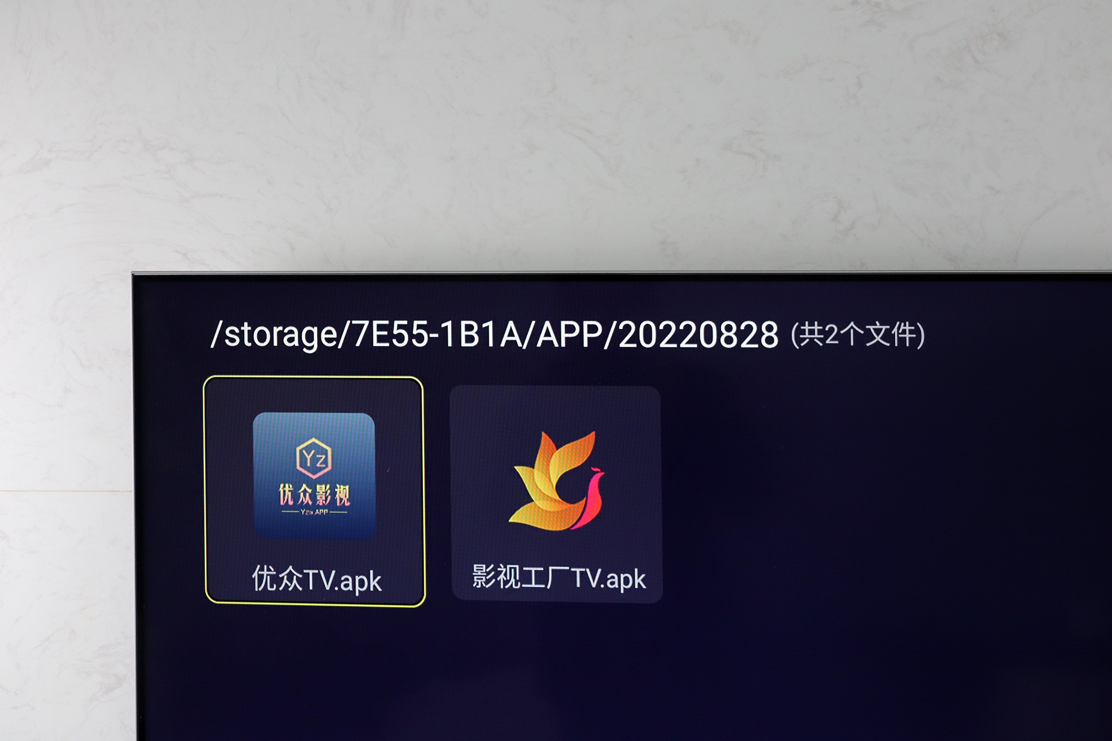 泰捷WE60pro电视盒子怎么样,泰捷we60pro盒子评测