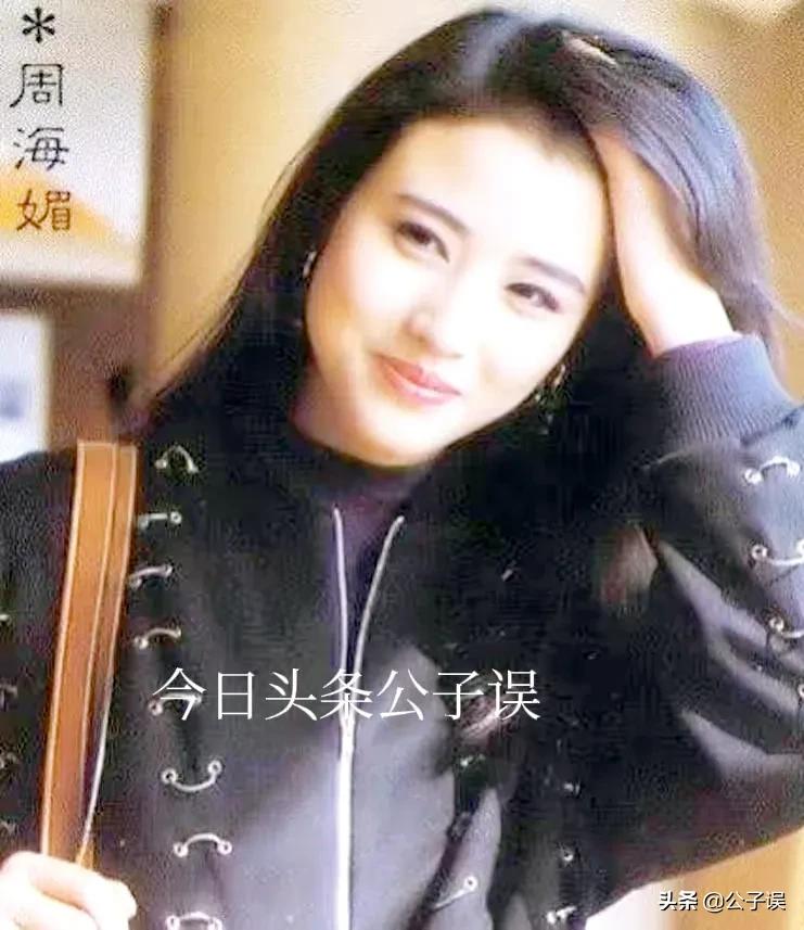 周海媚早年跟吕良伟结过一次婚,周海媚吕良伟道别视频