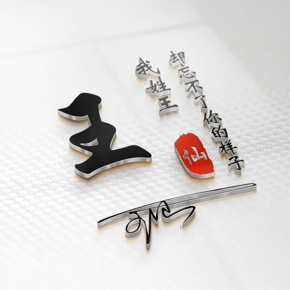 有什么好的励志的微信头像,2022年励志成熟稳重微信头像文字