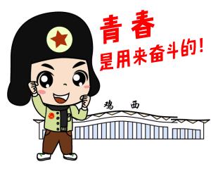 治赖床,早晨赖床的方法